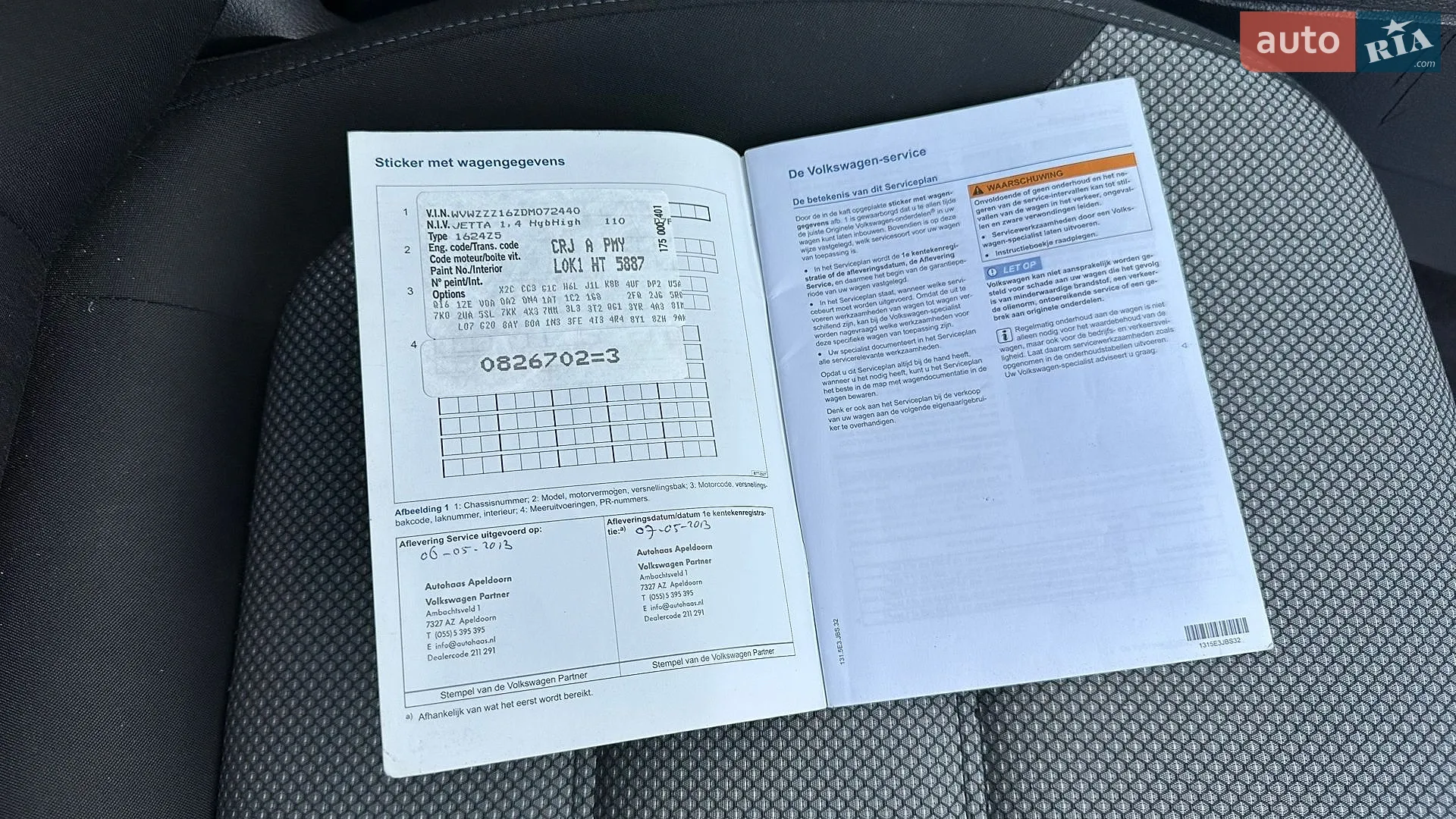 2013 Volkswagen Jetta - мініатюра 108