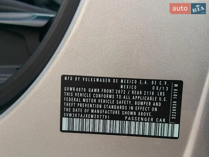 Volkswagen Jetta 2013 VIN 3VW2K7AJXEM207791 фото оголошення 14 з 64