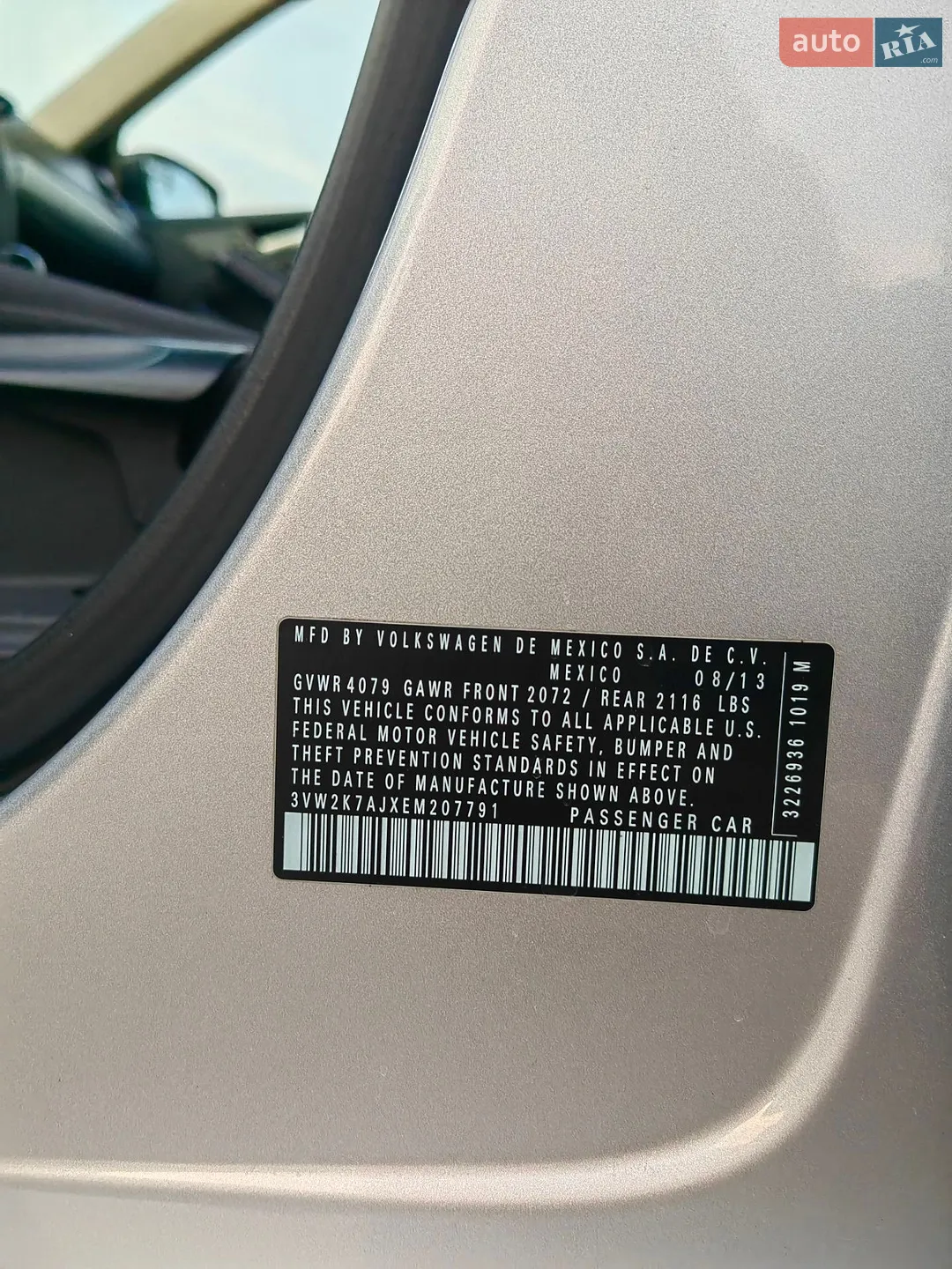 2013 Volkswagen Jetta - мініатюра 14