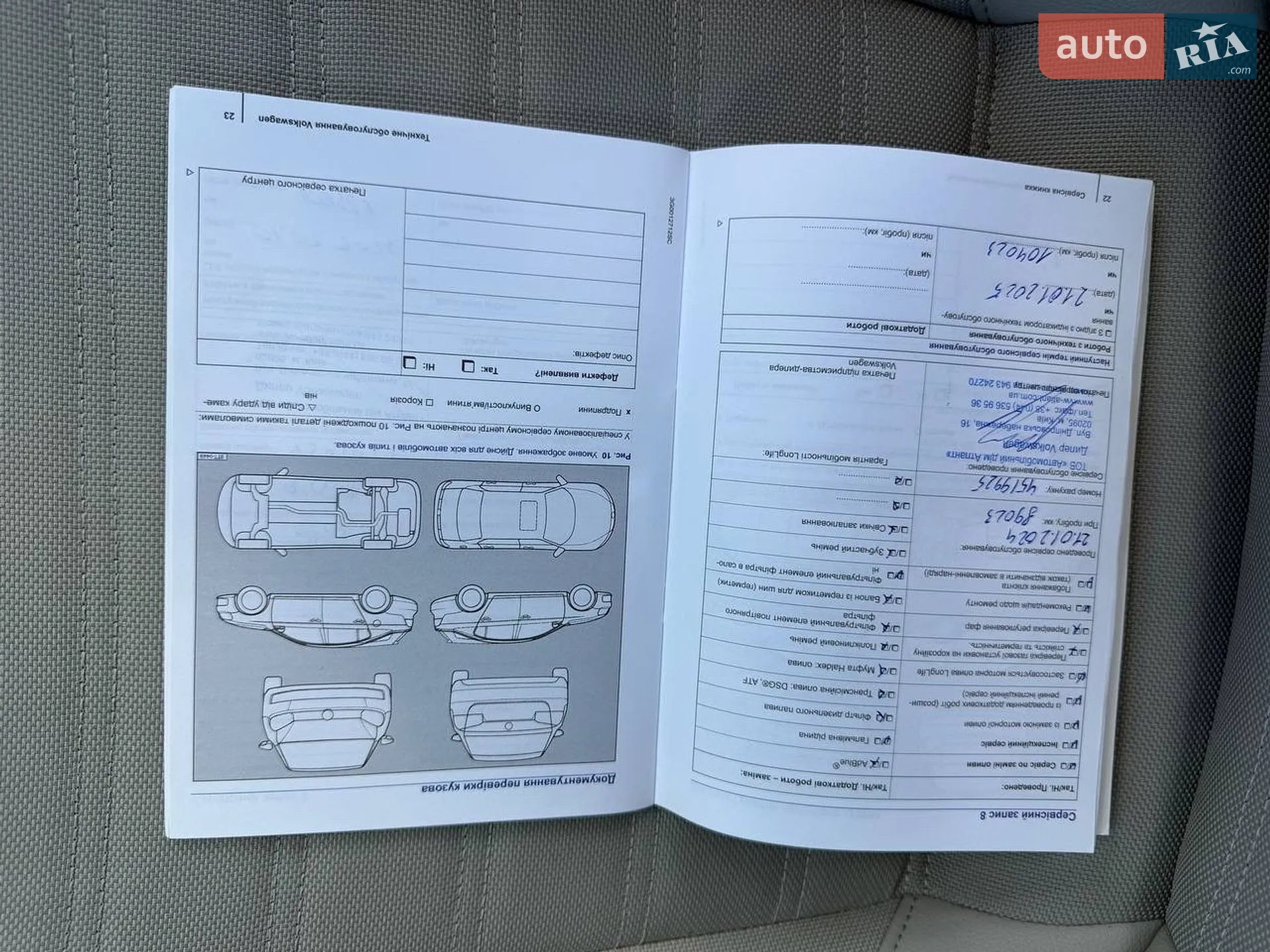 2016 Volkswagen Jetta - мініатюра 45
