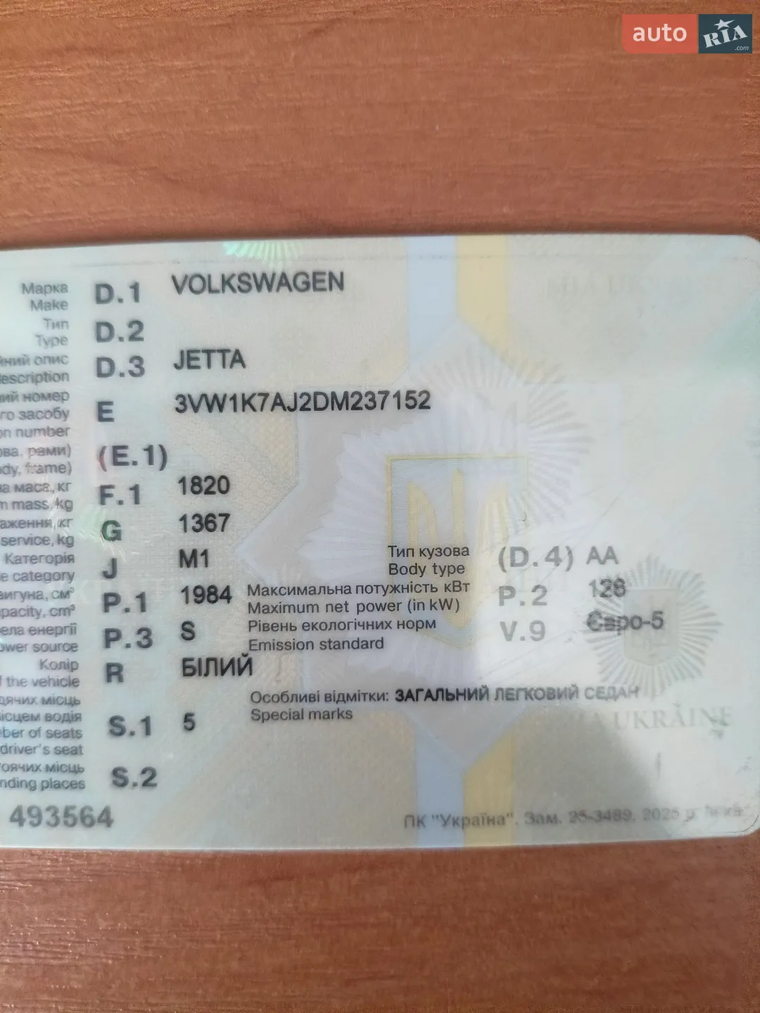 2012 Volkswagen Jetta - мініатюра 11