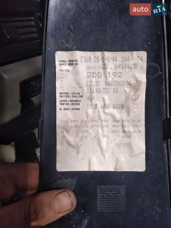 Седан Volkswagen LT 2005 в Борщеві