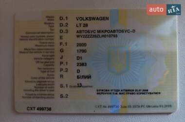 Микроавтобус Volkswagen LT 1990 в Ровно