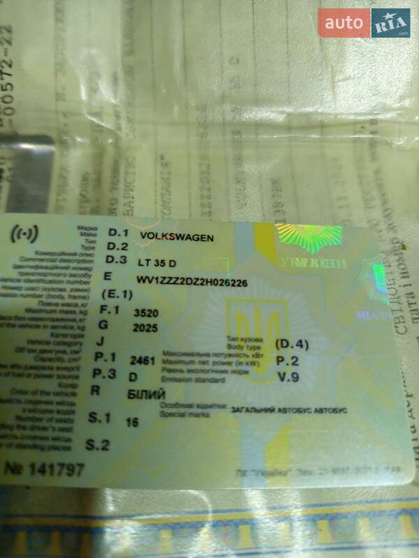 Другие автобусы Volkswagen LT 2002 в Запорожье