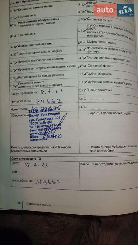 Минивэн Volkswagen Multivan 2012 в Черноморске