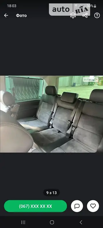 Volkswagen Multivan 2011 VIN WV2ZZZ7HZBH117651 фото оголошення 8 з 39