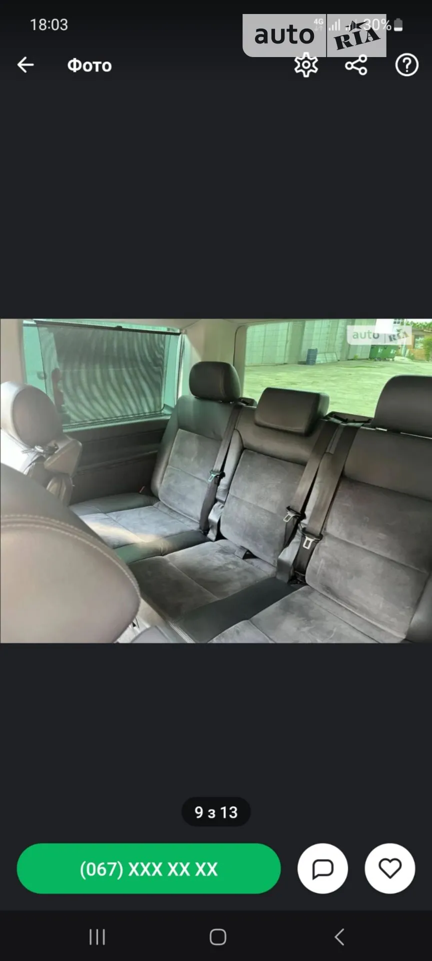 Volkswagen Multivan 2011 VIN WV2ZZZ7HZBH117651 фото оголошення 8 з 11
