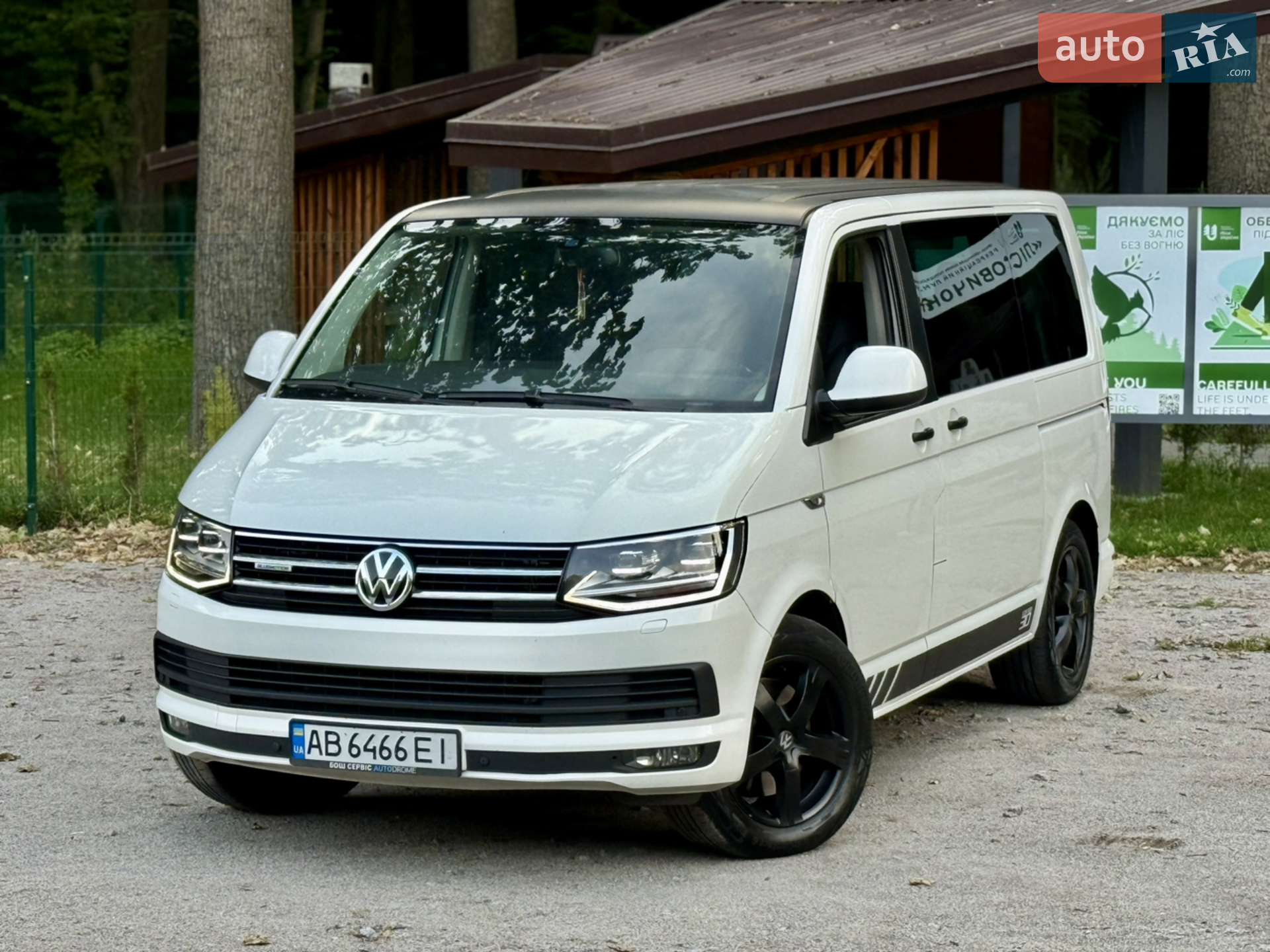 2011 Volkswagen Multivan - мініатюра 21