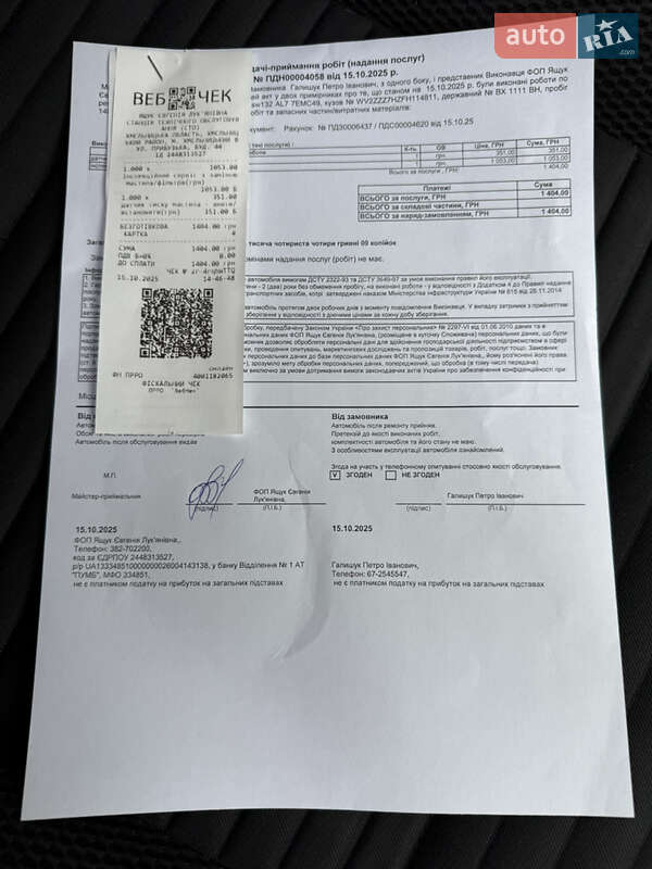 Минивэн Volkswagen Multivan 2015 в Красилове фото 114 Минивэн Volkswagen Multivan 2015 в Красилове