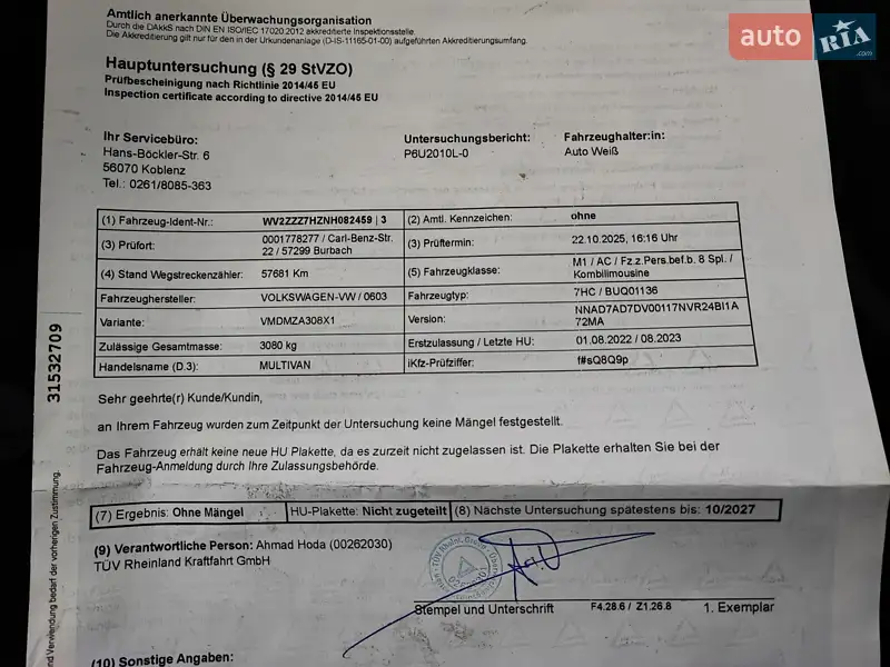 Минивэн Volkswagen Multivan 2022 в Черновцах документ