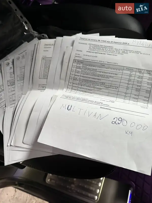 Минивэн Volkswagen Multivan 2012 в Киеве документ