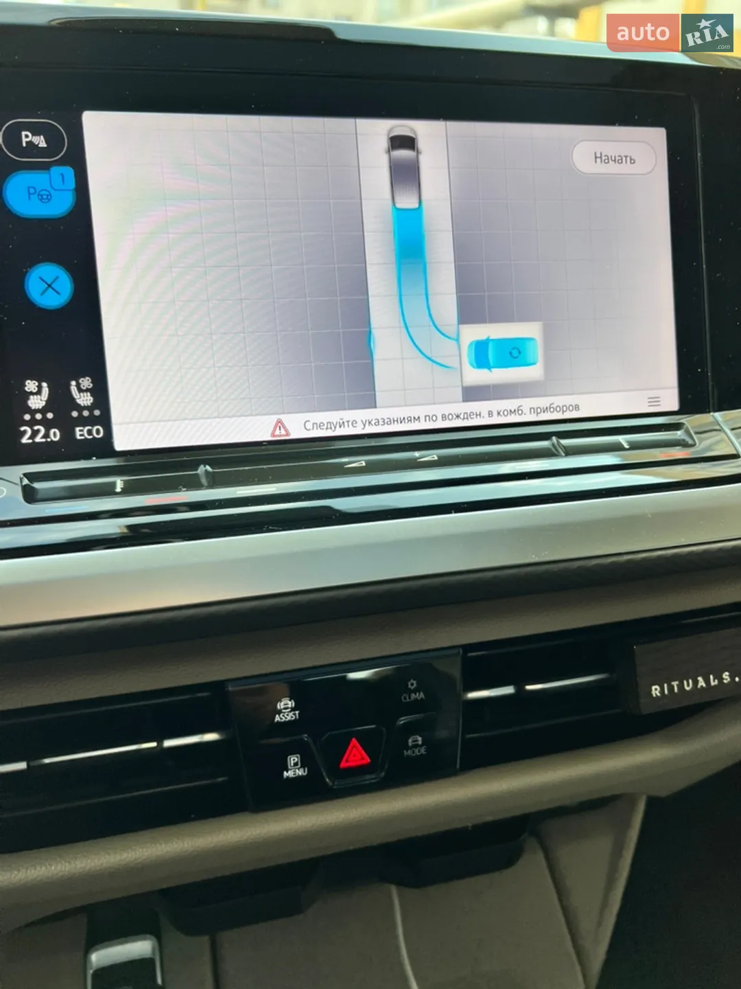 2021 Volkswagen Multivan - мініатюра 49