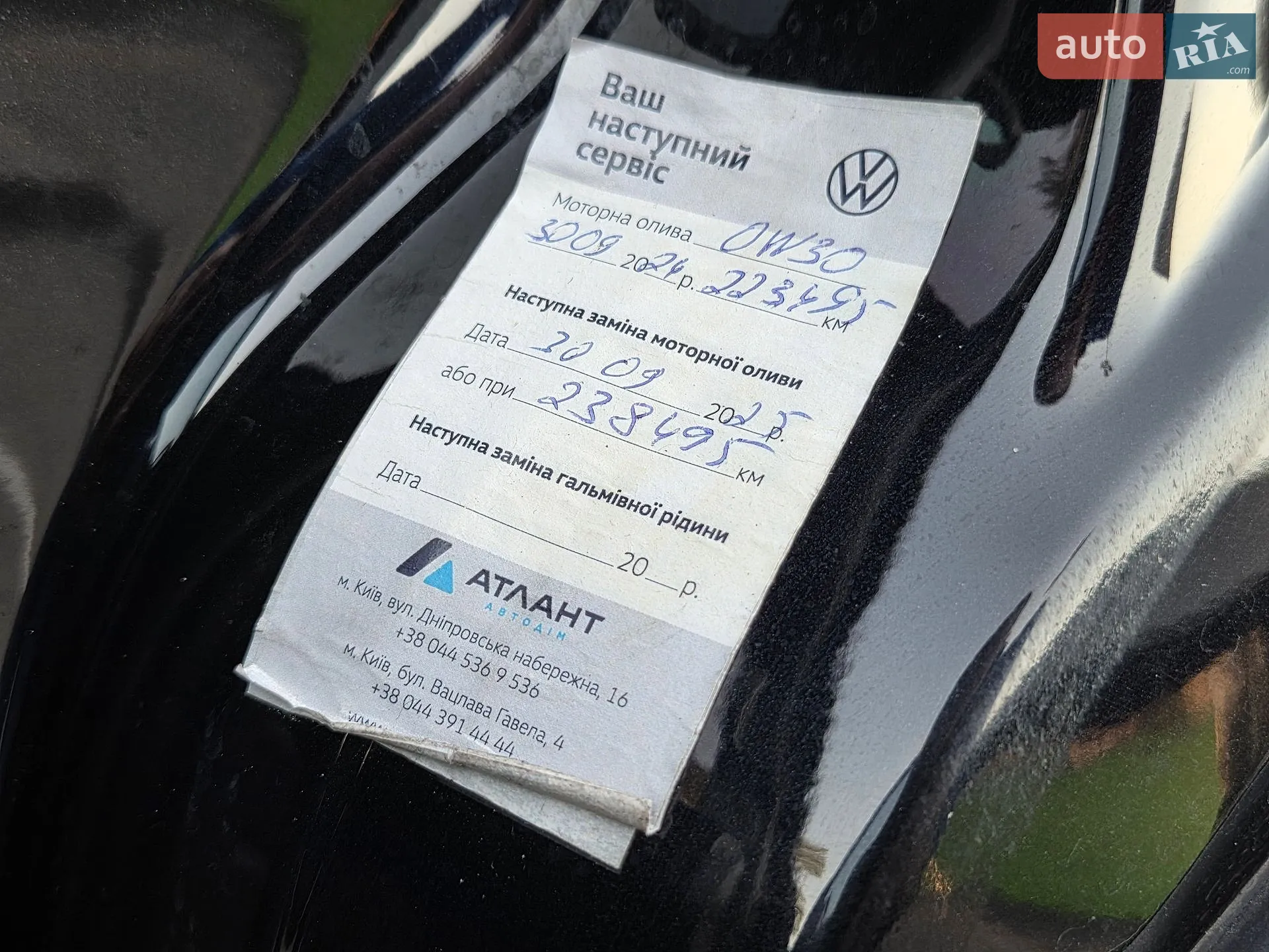 2012 Volkswagen Multivan - мініатюра 96