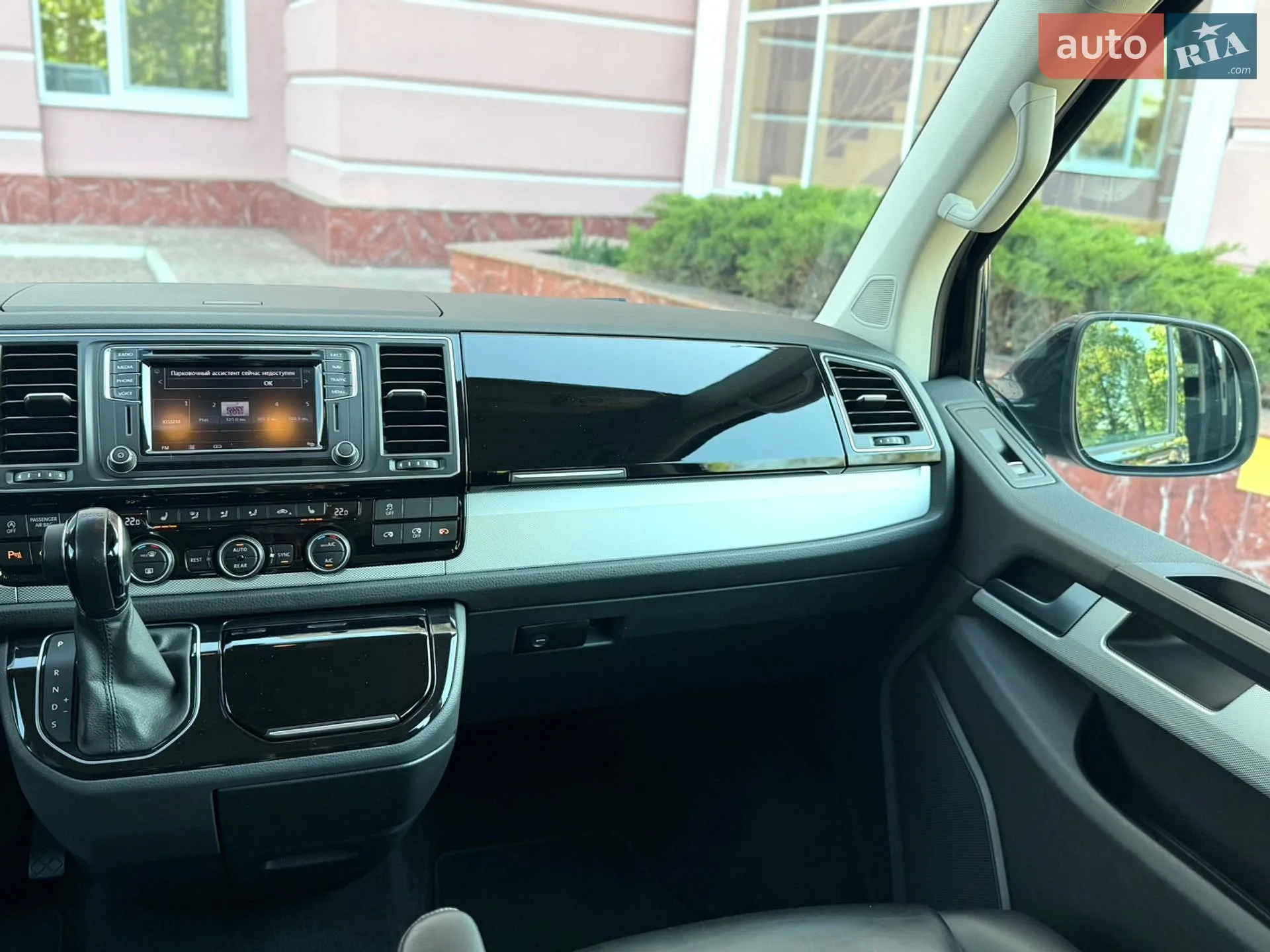 2016 Volkswagen Multivan - мініатюра 27