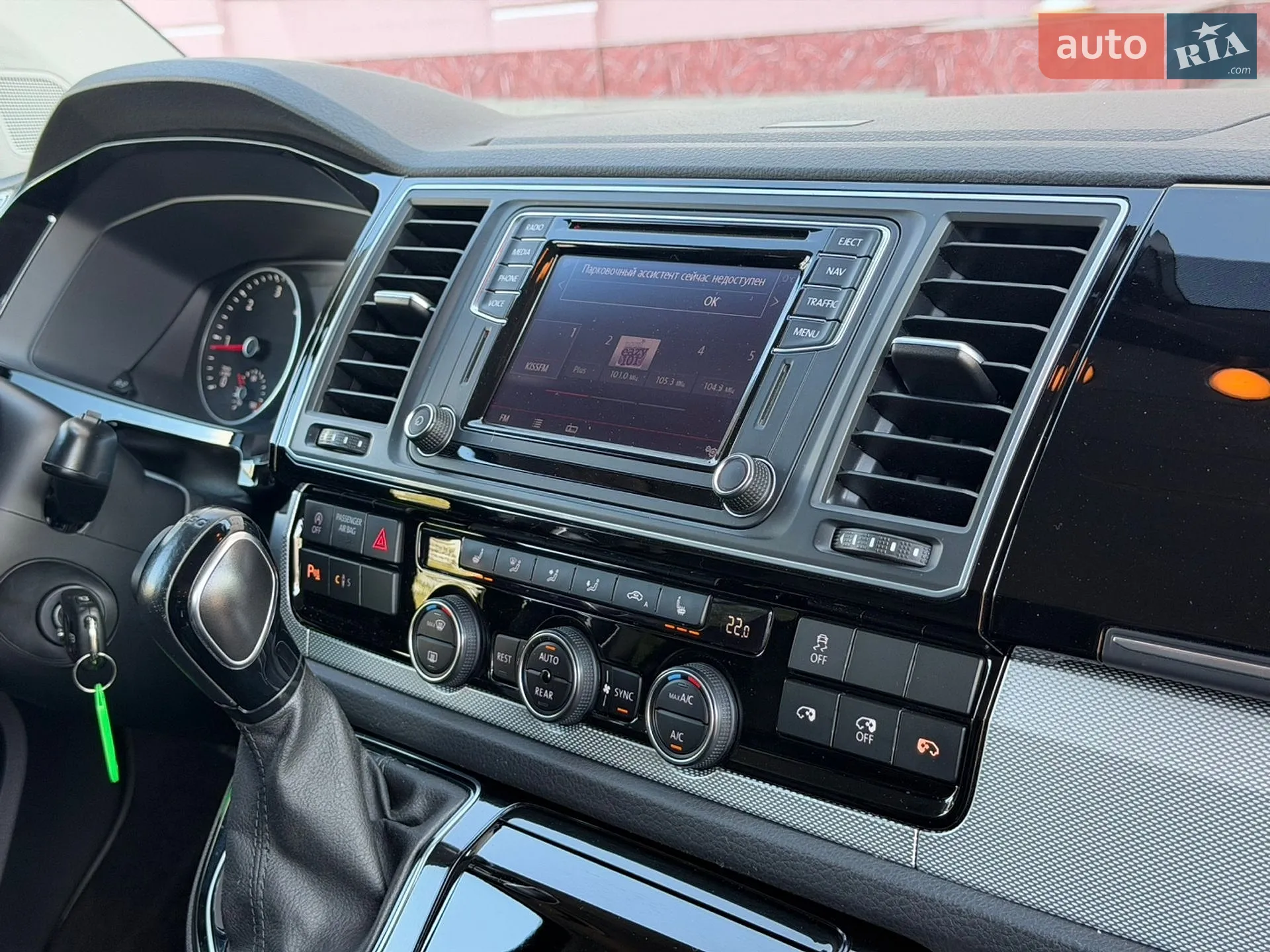 2016 Volkswagen Multivan - мініатюра 29