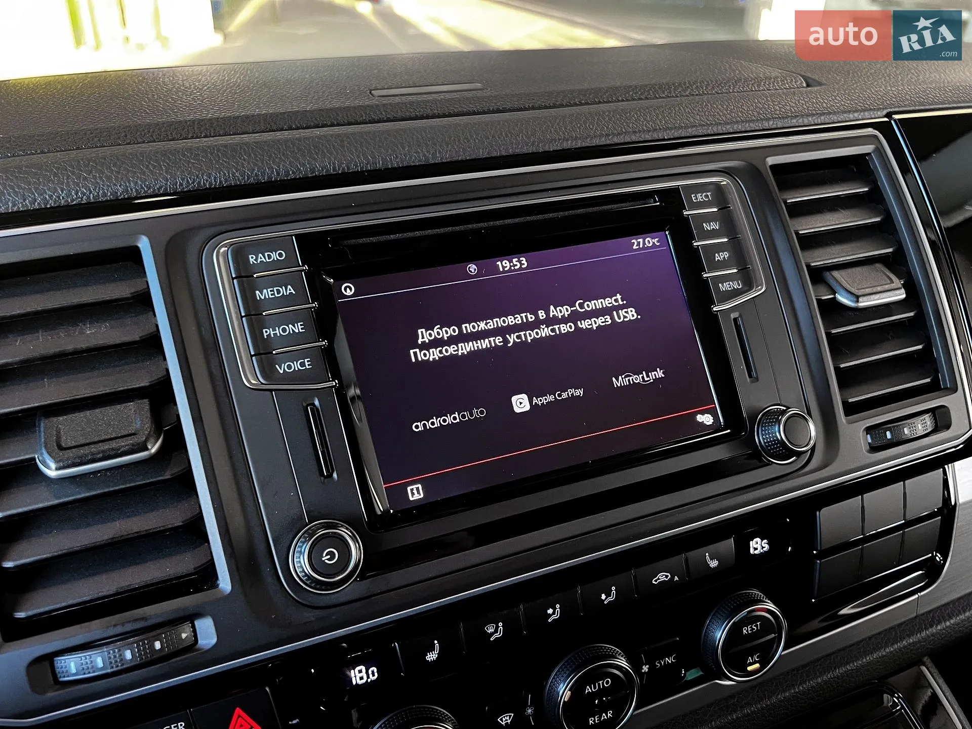 2018 Volkswagen Multivan - мініатюра 15