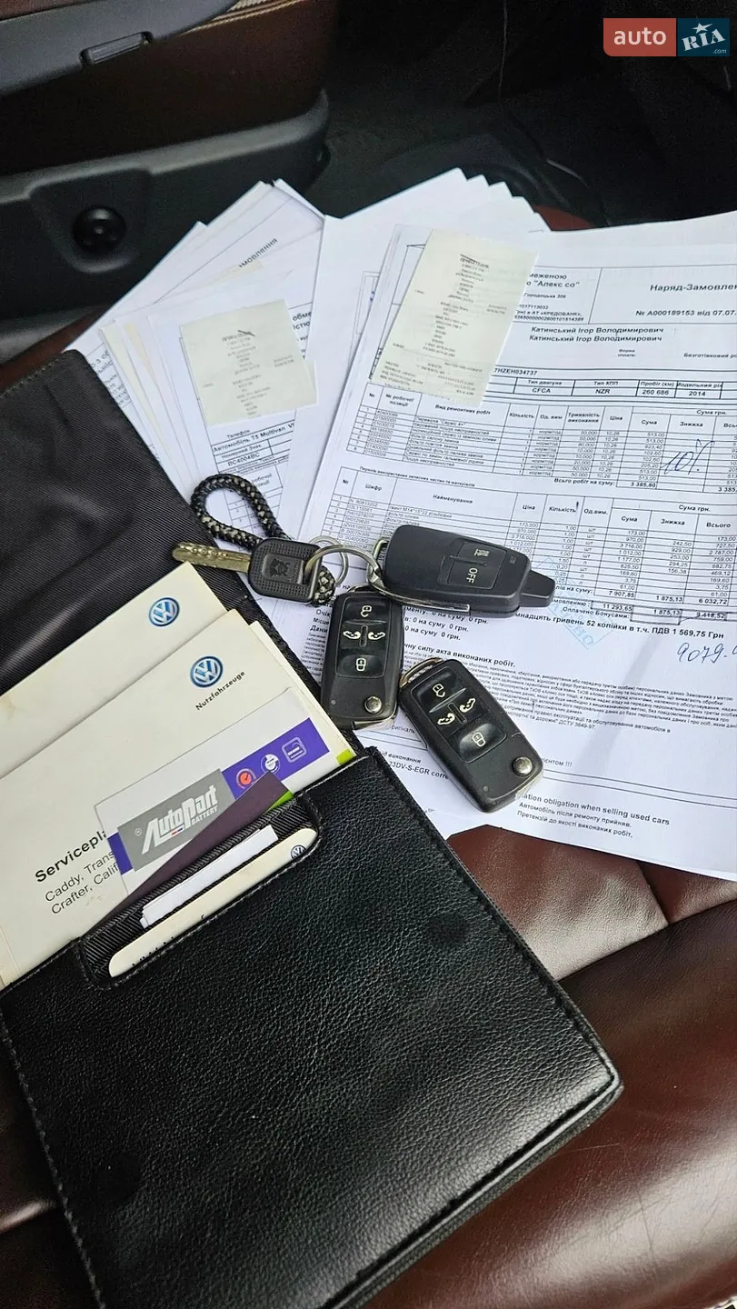 2013 Volkswagen Multivan - мініатюра 39