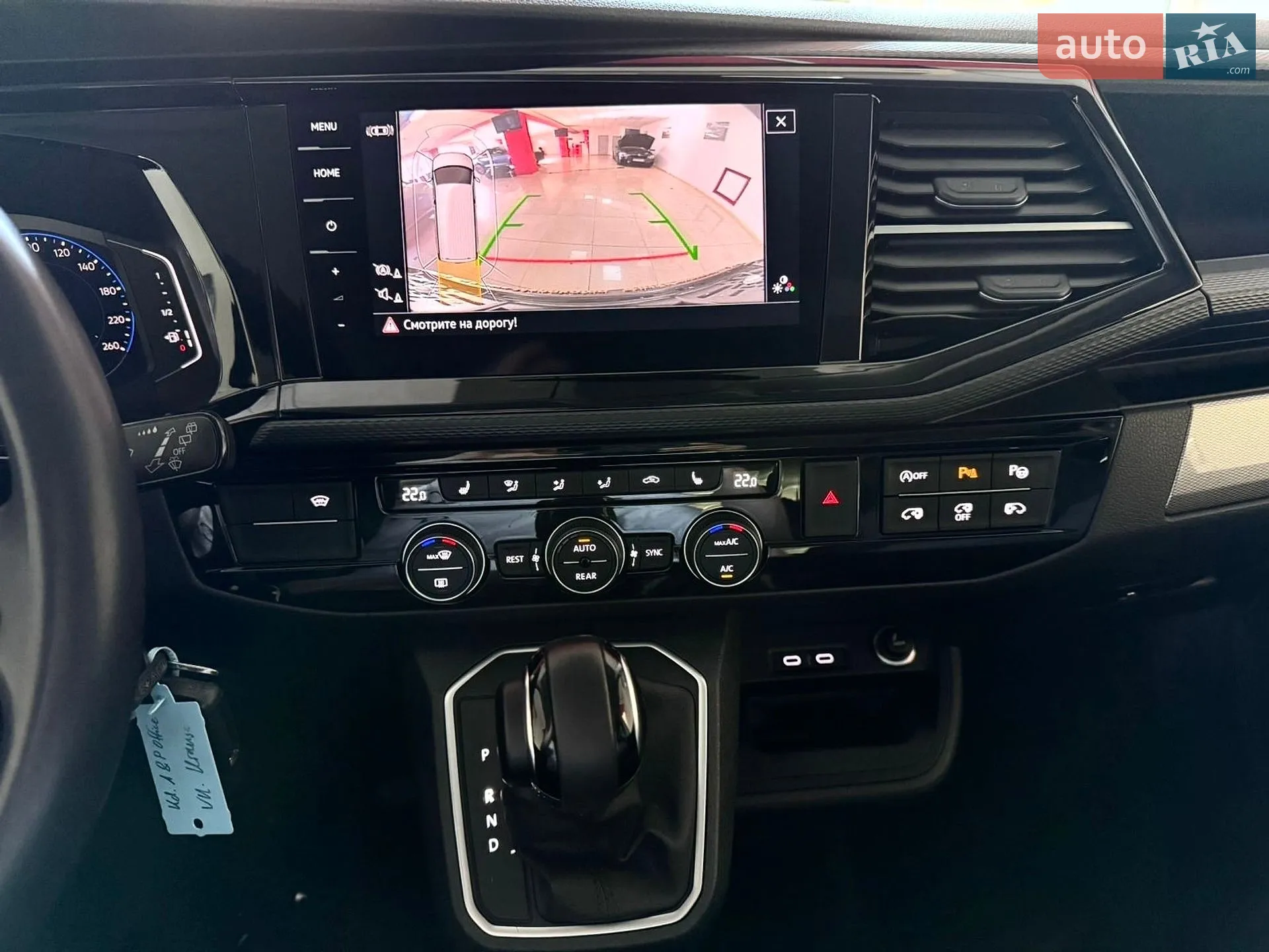 2022 Volkswagen Multivan - мініатюра 27