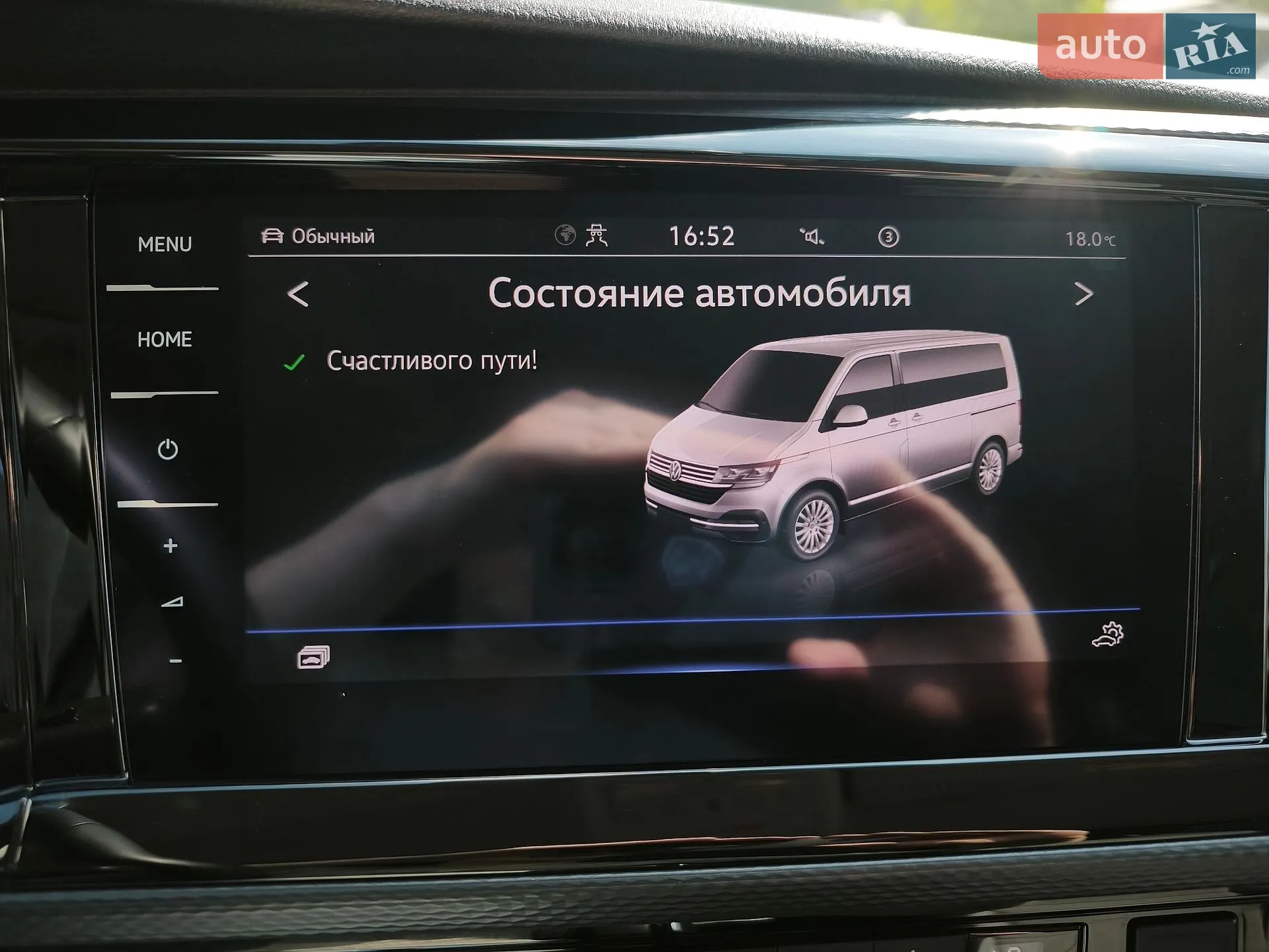 2022 Volkswagen Multivan - мініатюра 32