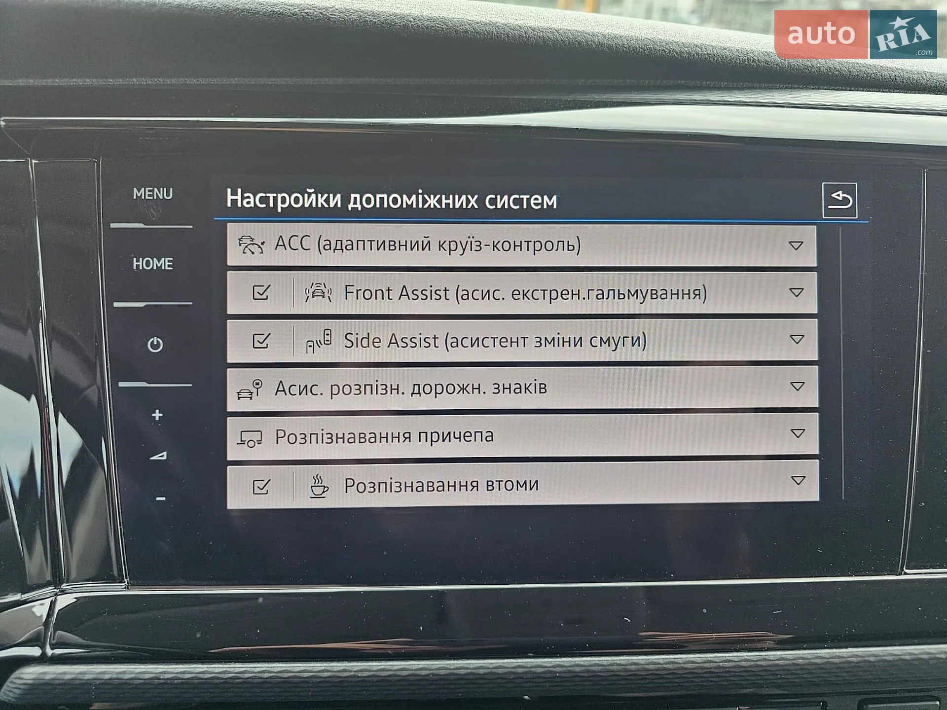 2020 Volkswagen Multivan - мініатюра 27