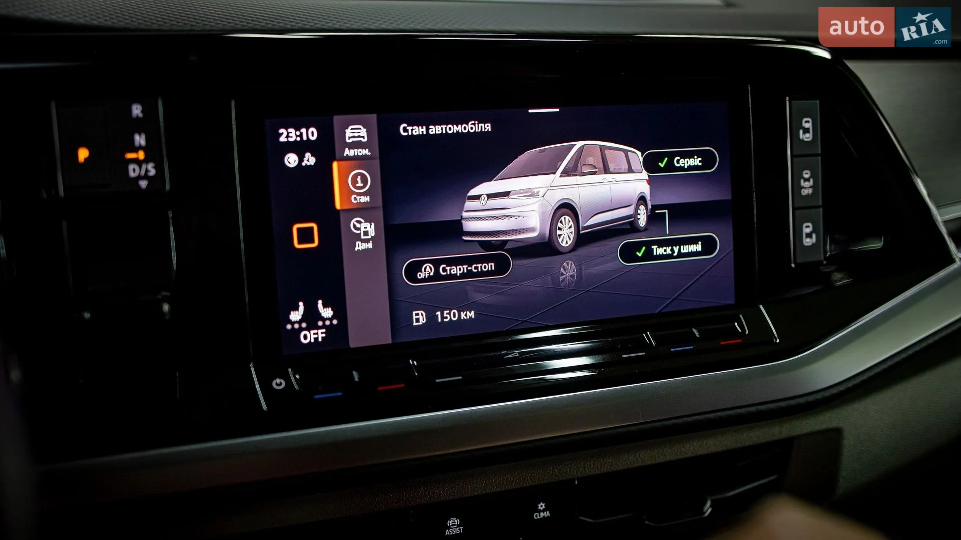2022 Volkswagen Multivan - мініатюра 115