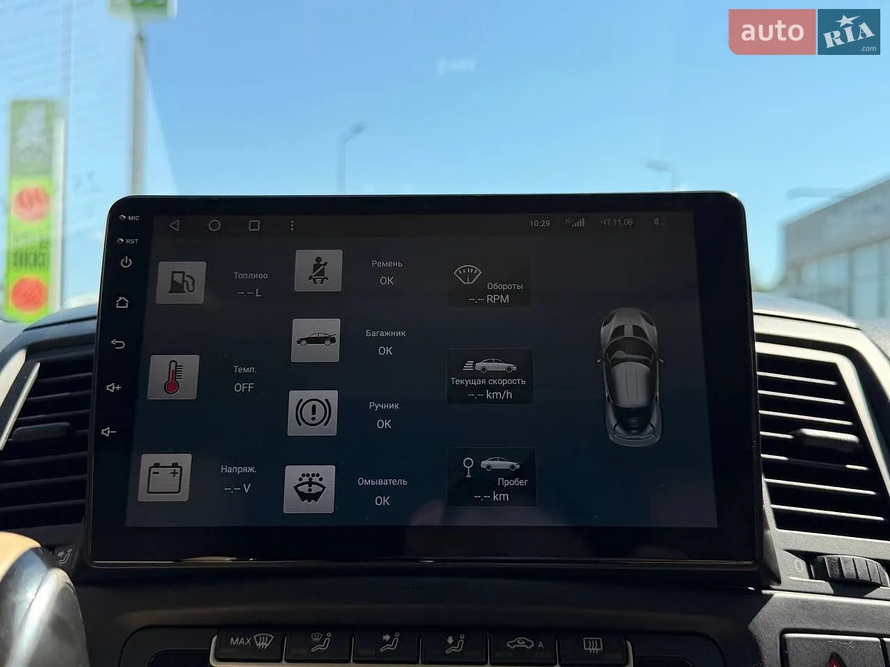 2013 Volkswagen Multivan - мініатюра 19