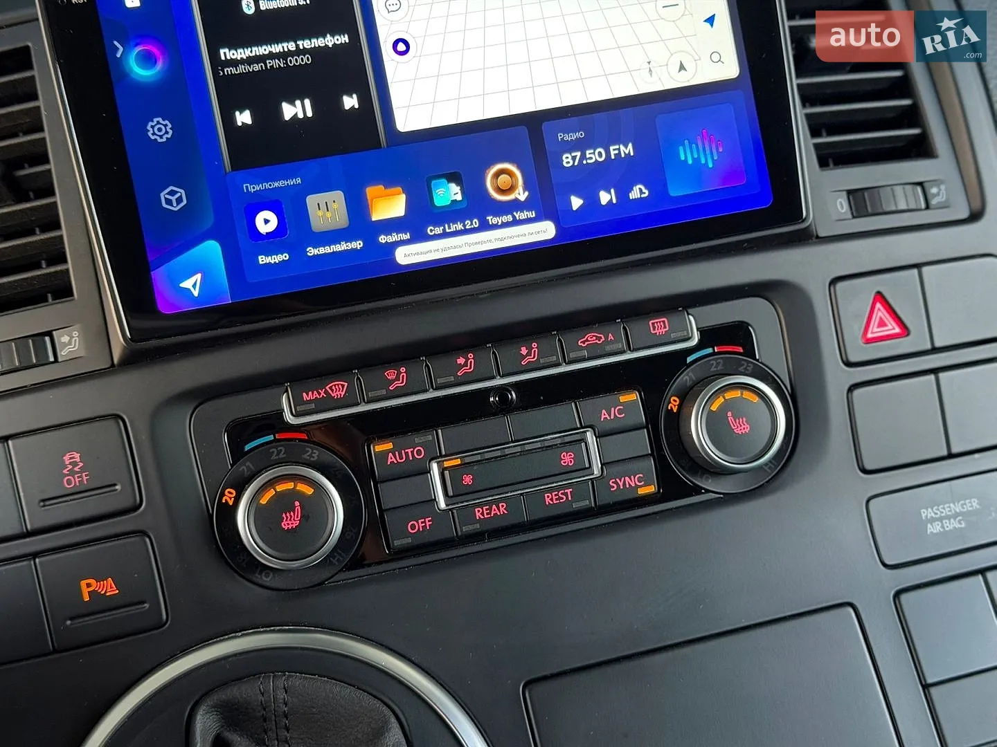 2015 Volkswagen Multivan - мініатюра 24
