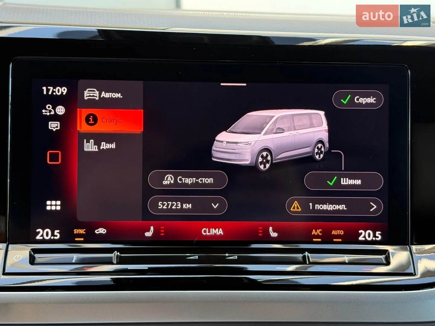 2025 Volkswagen Multivan - мініатюра 62