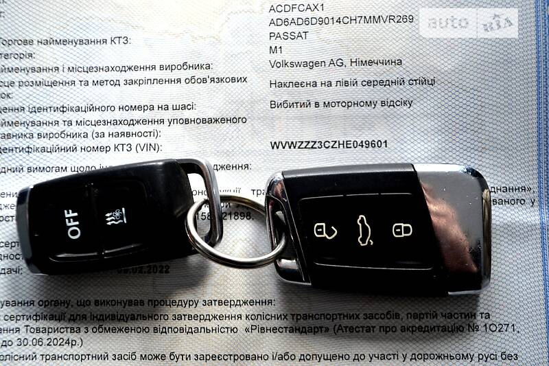 Универсал Volkswagen Passat Alltrack 2017 в Хмельницком
