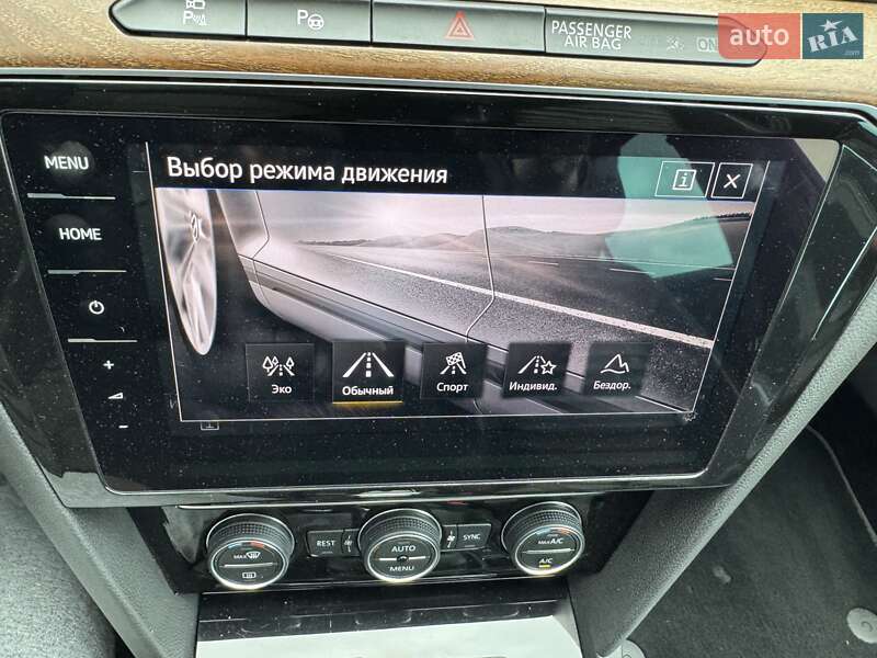 Универсал Volkswagen Passat Alltrack 2019 в Киеве фото 69 Универсал Volkswagen Passat Alltrack 2019 в Киеве