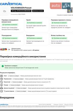 Универсал Volkswagen Passat Alltrack 2021 в 