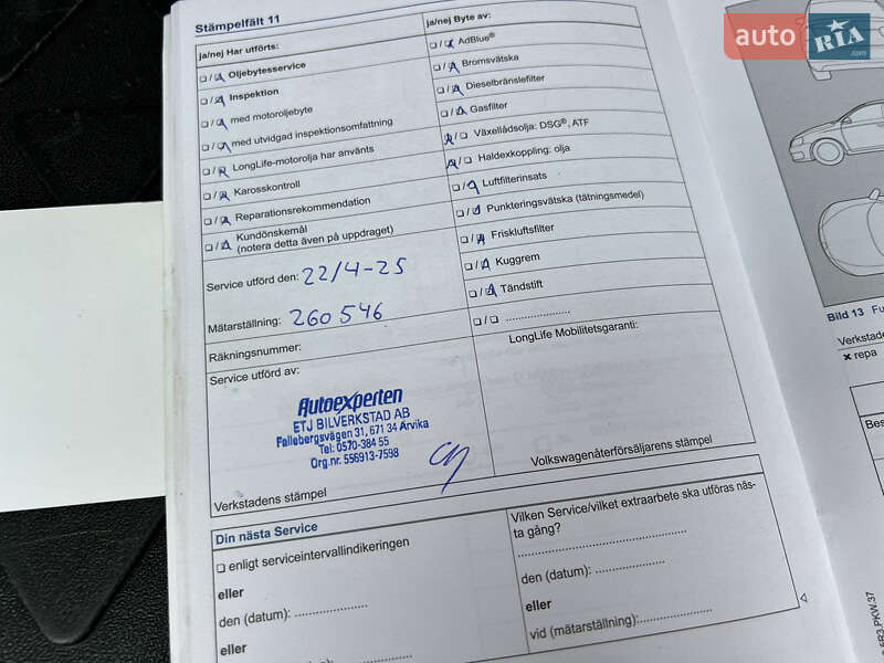 Универсал Volkswagen Passat Alltrack 2014 в Радивилове