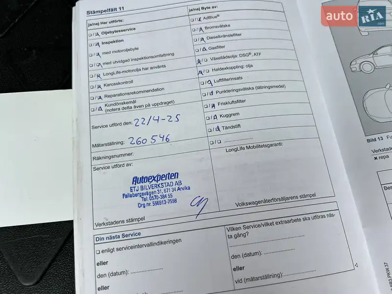 Универсал Volkswagen Passat Alltrack 2014 в Радивилове документ