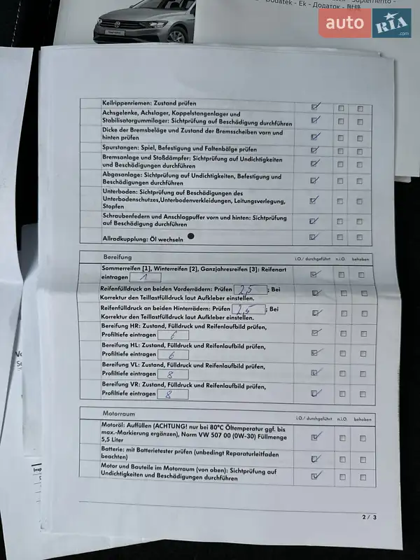 Универсал Volkswagen Passat Alltrack 2023 в Киеве документ 5 фото Универсал Volkswagen Passat Alltrack 2023 в Киеве документ