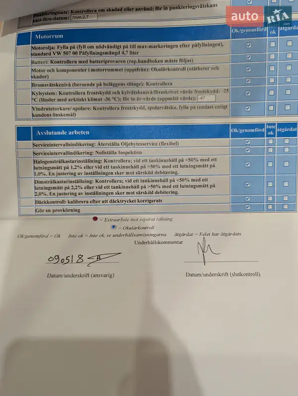 Универсал Volkswagen Passat Alltrack 2017 в Киеве документ 10 фото Универсал Volkswagen Passat Alltrack 2017 в Киеве документ