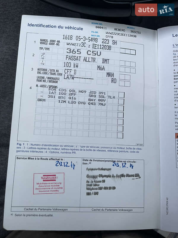 Універсал Volkswagen Passat Alltrack 2014 в Луцьку фото 43 Універсал Volkswagen Passat Alltrack 2014 в Луцьку