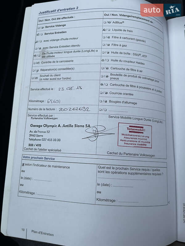 Універсал Volkswagen Passat Alltrack 2014 в Луцьку фото 45 Універсал Volkswagen Passat Alltrack 2014 в Луцьку