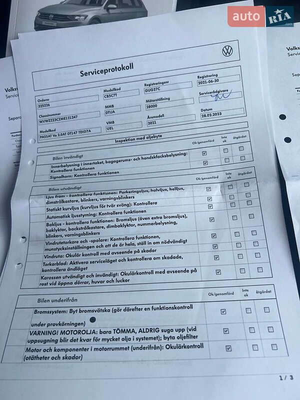 Универсал Volkswagen Passat Alltrack 2022 в Черкассах