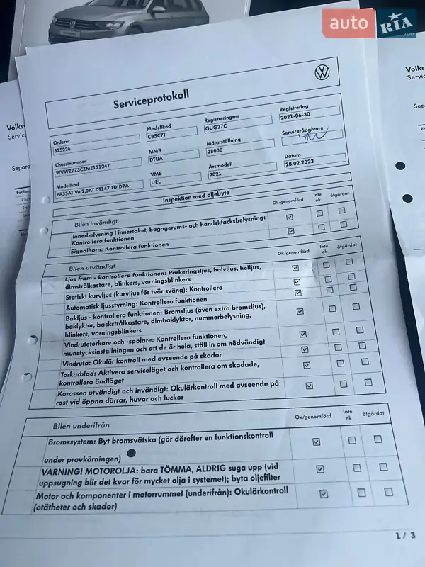 Универсал Volkswagen Passat Alltrack 2022 в Черкассах документ