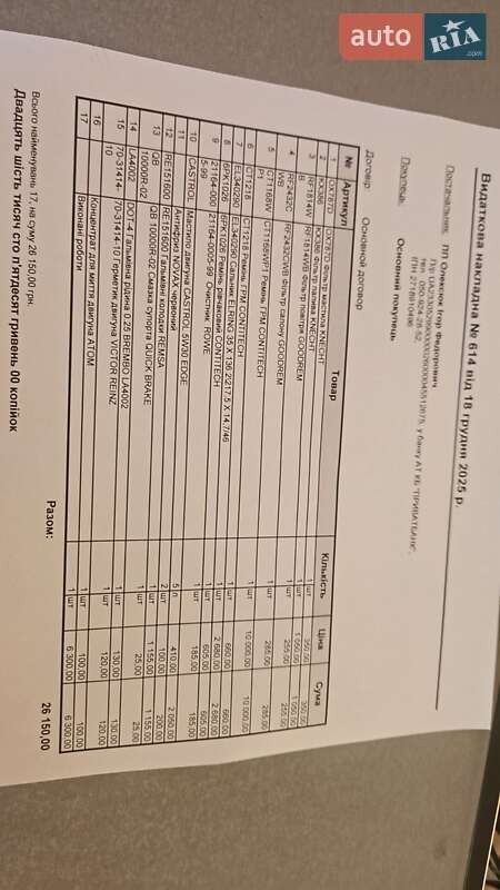 Универсал Volkswagen Passat Alltrack 2016 в Калуше
