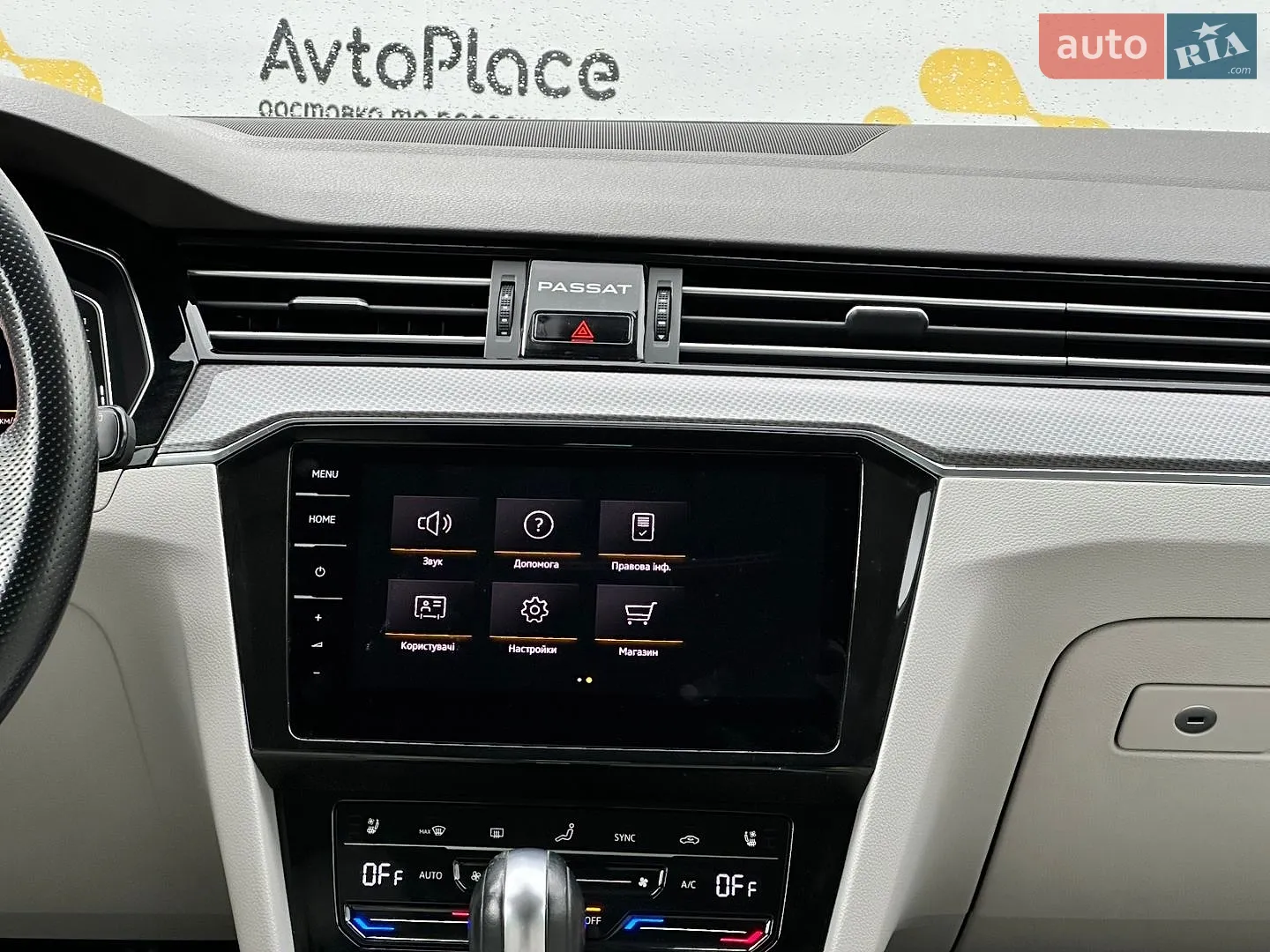 2020 Volkswagen Passat - мініатюра 58