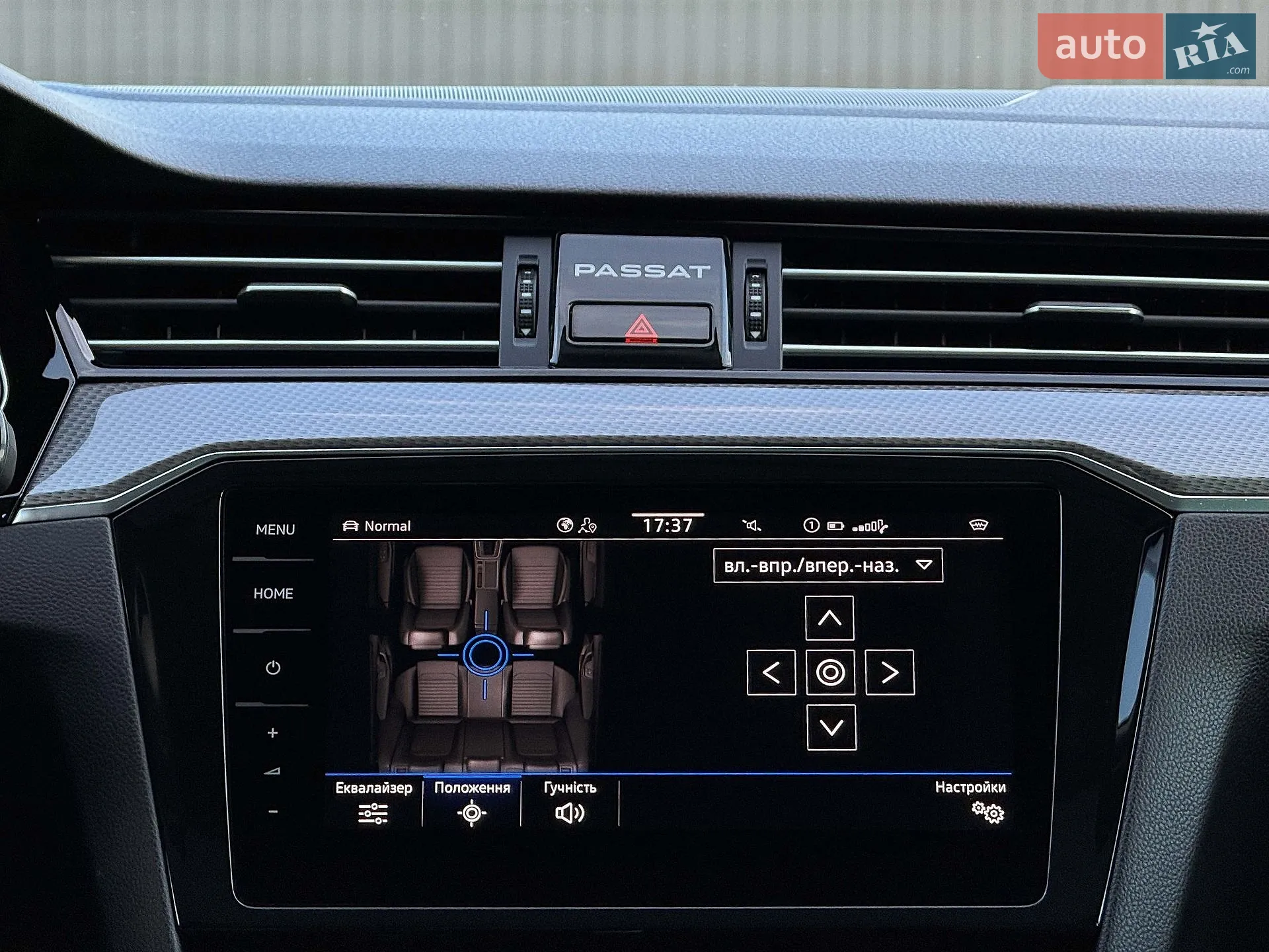2023 Volkswagen Passat - мініатюра 103