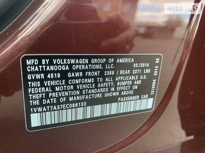 Седан Volkswagen Passat 2014 в Горішніх Плавнях