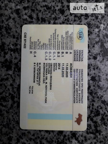 Універсал Volkswagen Passat 2014 в Нововолинську фото 61 Універсал Volkswagen Passat 2014 в Нововолинську