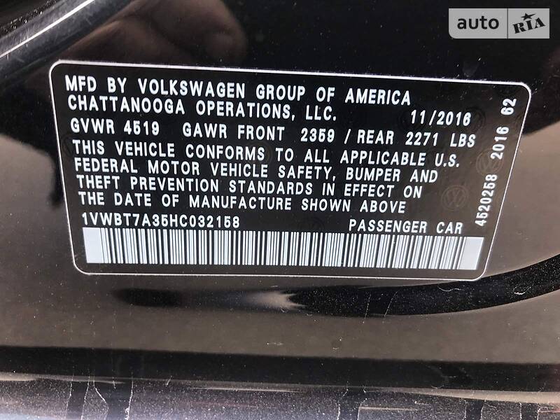 Седан Volkswagen Passat 2016 в Запоріжжі