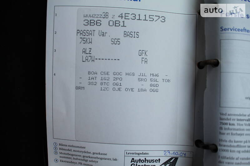 Універсал Volkswagen Passat 2005 в Полтаві фото 62 Універсал Volkswagen Passat 2005 в Полтаві