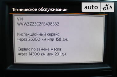 Универсал Volkswagen Passat 2015 в Рожнятове