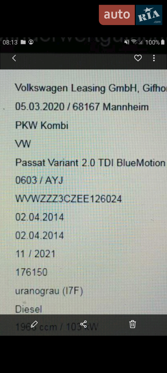 2014 Volkswagen Passat - мініатюра 11