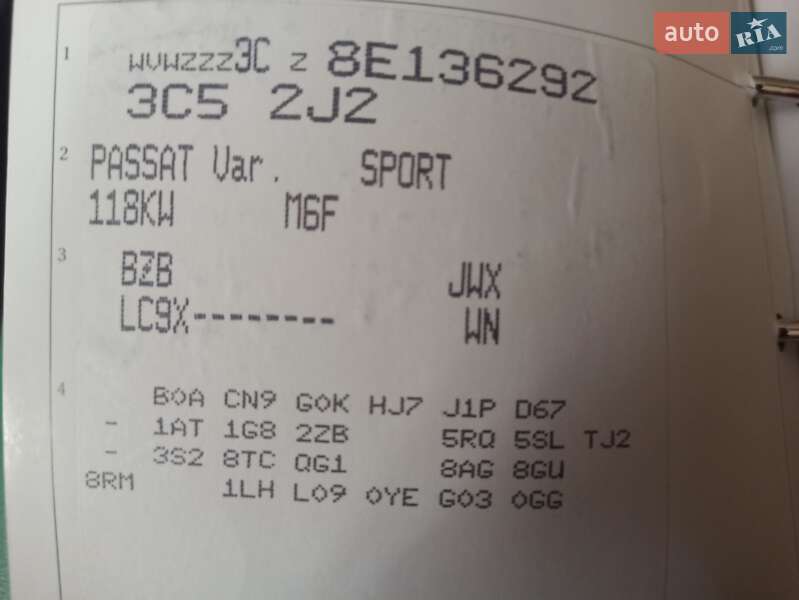 Универсал Volkswagen Passat 2007 в Харькове фото 18 Универсал Volkswagen Passat 2007 в Харькове