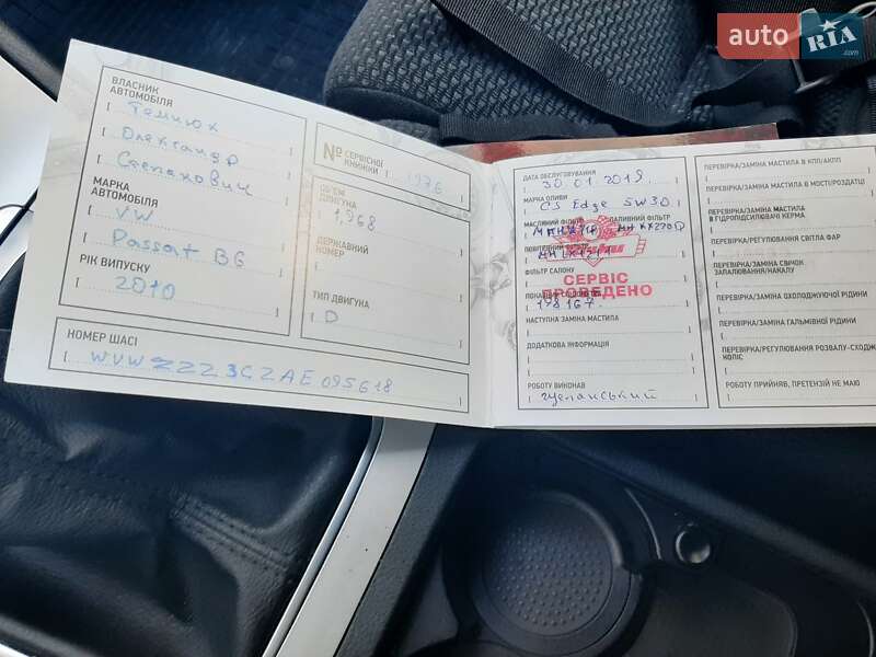 Універсал Volkswagen Passat 2010 в Рівному